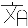 Translate Black Outline free icon for commercial use