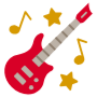 Electric Guitar Party free icon for commercial use